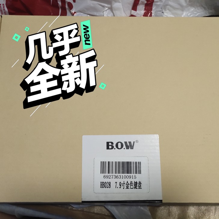 B.O.W ipad，手机 蓝牙键盘。全新...
