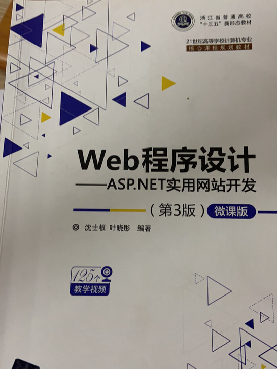 对计算机网络技术感兴趣的小伙伴可以来看看。