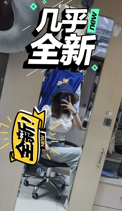 kt礼盒的防晒帽