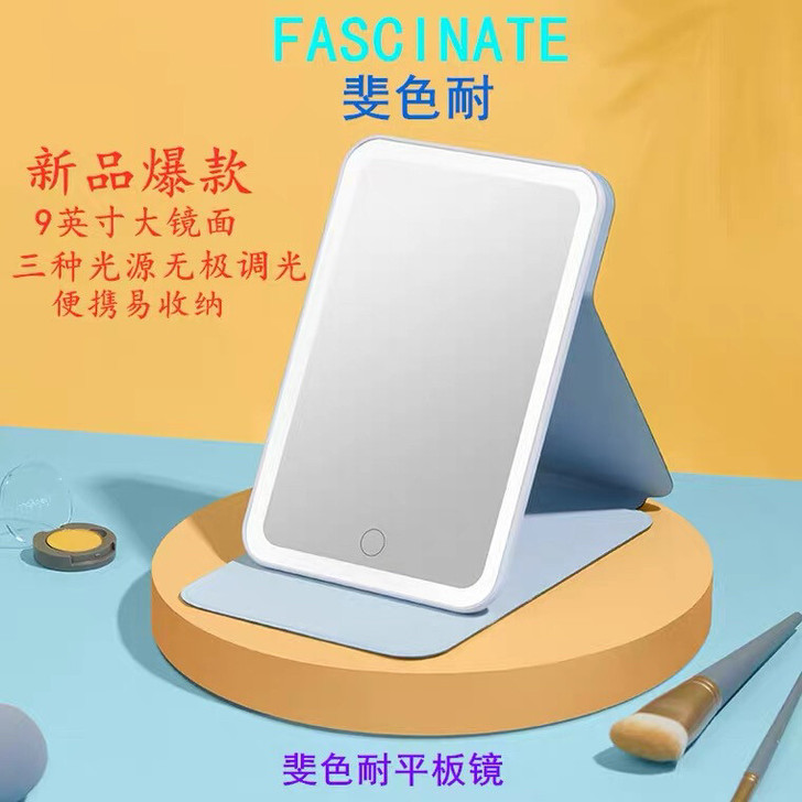 #粉丝福利# 斐色耐平面镜便携折叠化妆镜L...