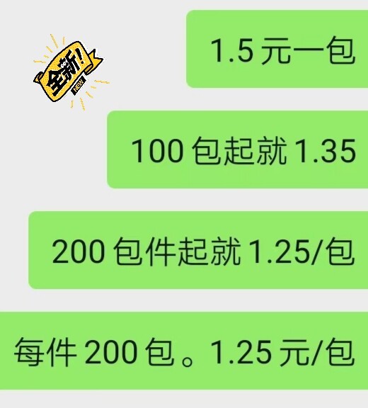 宠物蒸煮鸡胸肉，大量优惠！整箱起包邮！