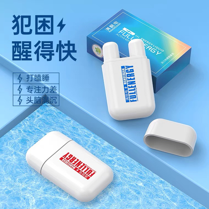 醒脑提神通鼻充能小白盒 双头鼻吸 【小卖部...