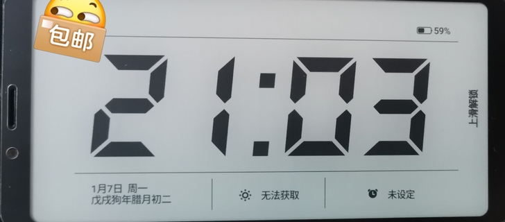 4g＋64g高配，海信a5，九新，无划痕，...