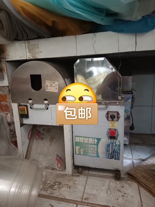 一台甘胺去皮机，两台甘蔗榨汁机，九成新