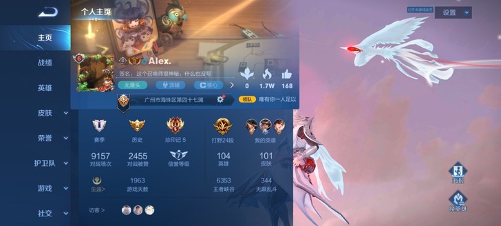 有兴趣聊，300