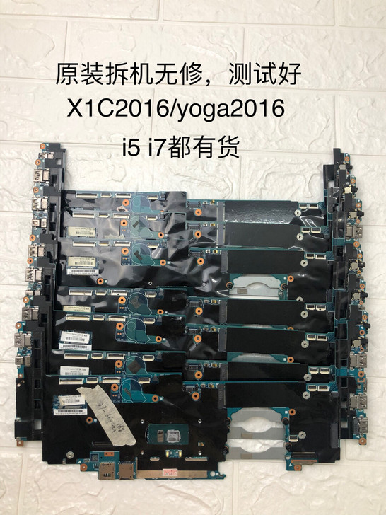 联想ThinkPad X1C 2016 y...