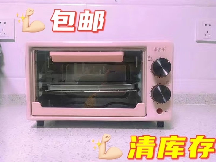 商超倒闭处理一批烤箱,保质期3年,39.9...