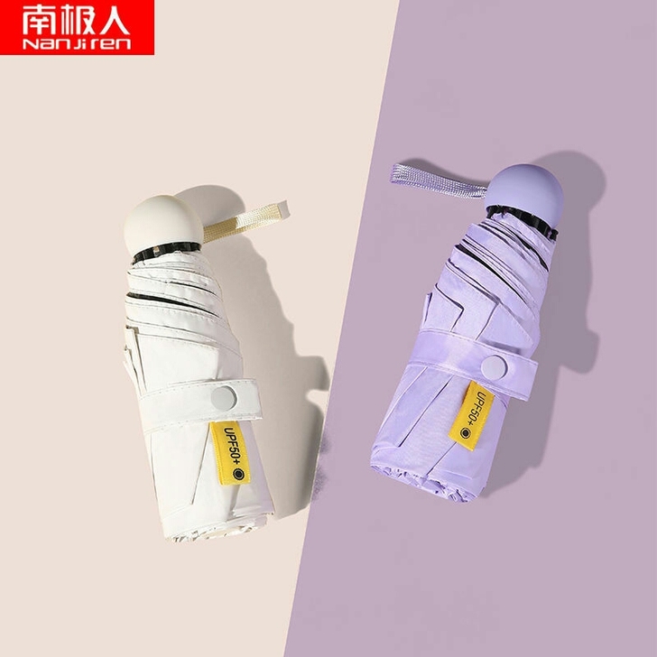 全新南极人五折太阳伞女防晒防紫外线遮阳晴雨...
