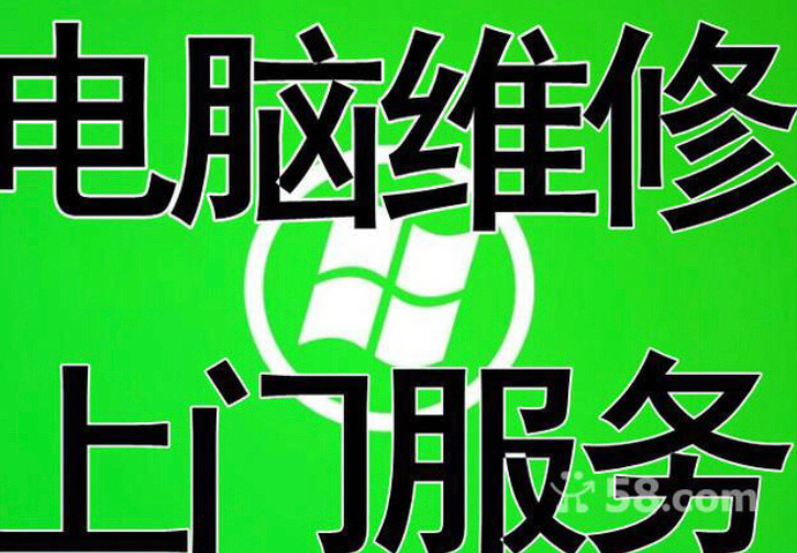 电脑维修组装电脑更换硬盘内存升级