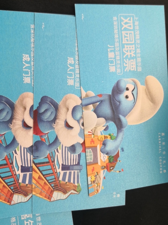 上海世贸精灵乐园门票，亲子双园联票，套票，...