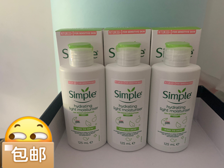 125ml*2 清妍 (Simple )乳...