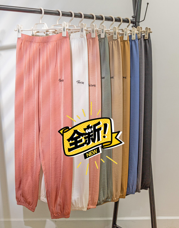 夏日凉凉裤显瘦长裤透气休闲裤百搭长裤透气