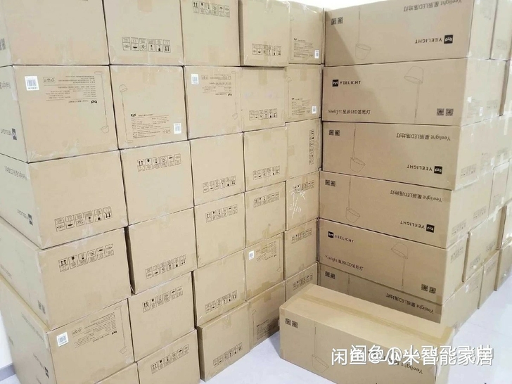 小米yeelight智能星辰落地灯 官方正...