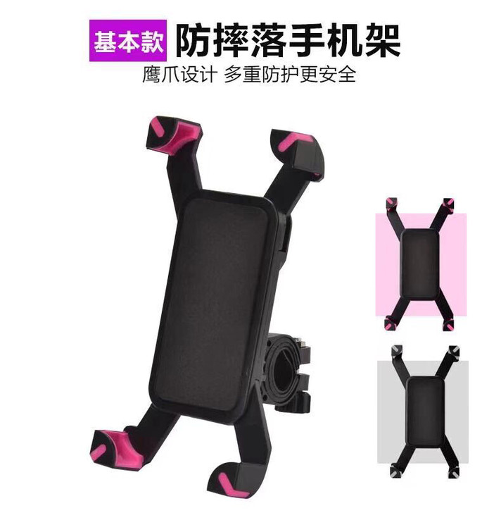 电动车山地车自行车手机架 360##amp...