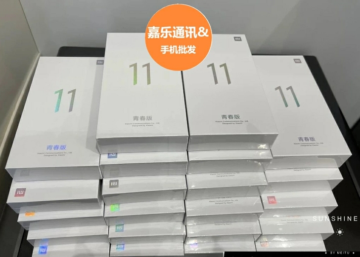 小米11青春版全新未拆封正品5G手机点开此...