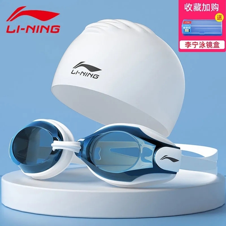 李宁泳镜防水防雾高清游泳装备泳帽泳镜套装近...
