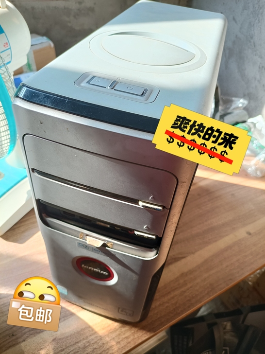 联想品牌主机,i3-3240CP,8G内存...