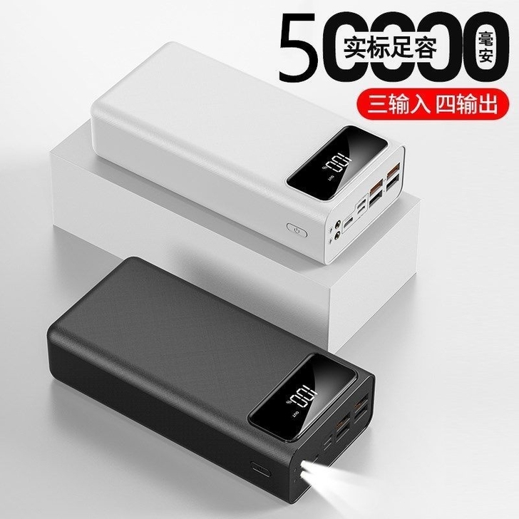 充电宝,全新的,他坏了拿去换货寄回来,全新...