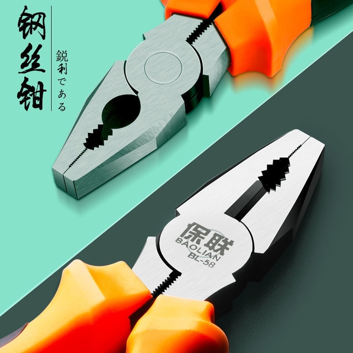 多功能老虎钳子工业级手钳子工具钢丝钳尖嘴/...