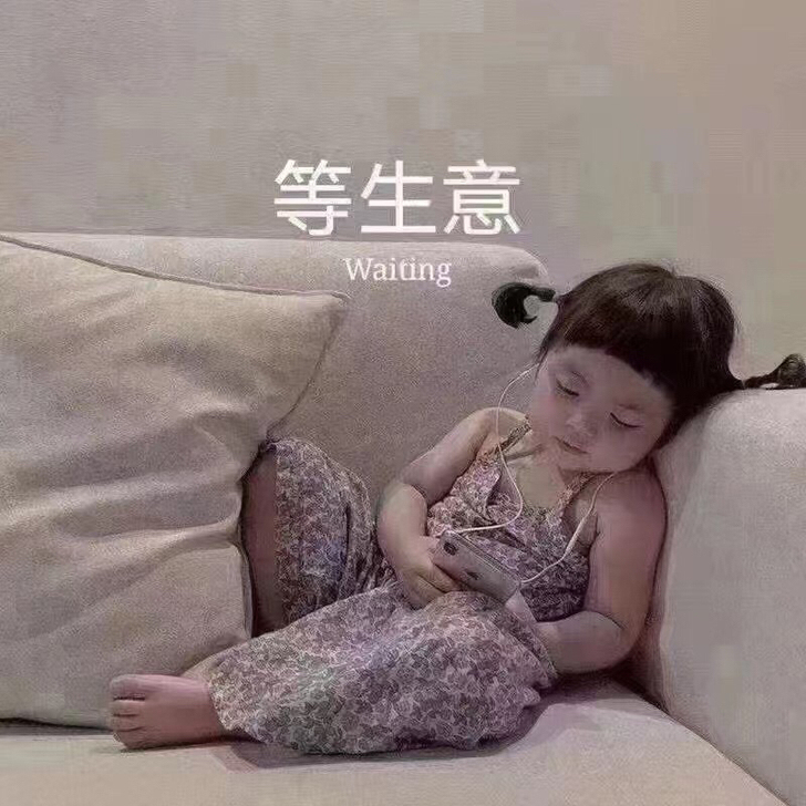 话费 正常24小时内到账