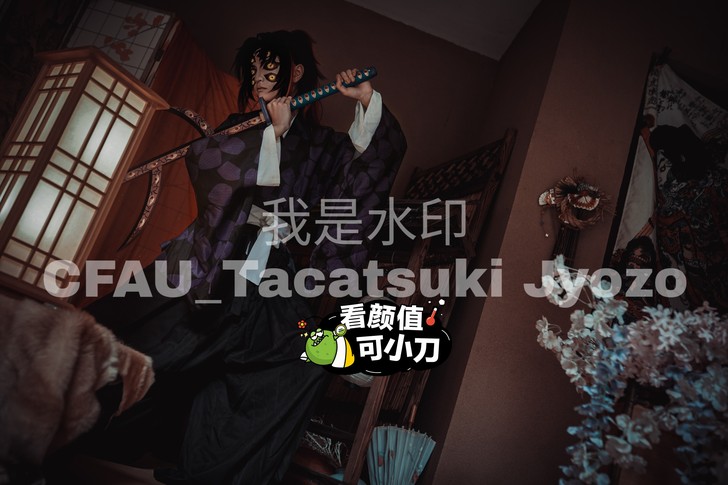 雨瞳漫屋家的 黑死牟 COS服