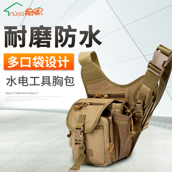 绘家 工具包