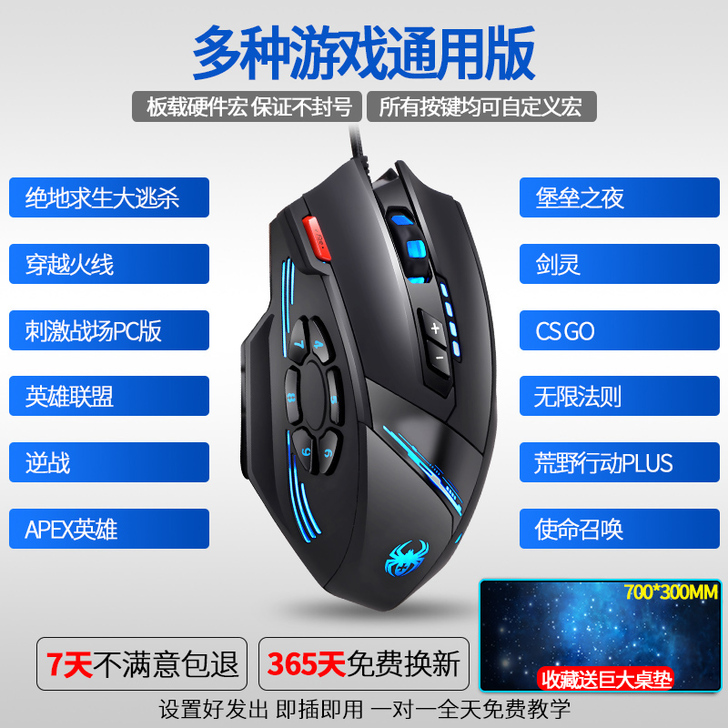12键自动压枪宏鼠标有线游戏机械cf穿越火...