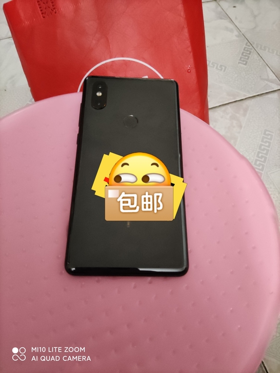 小米Mix2s， 8+256   高端大气...