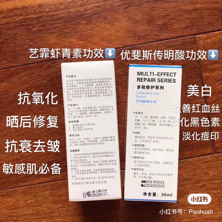 看小红书买的，只用了一小半现在哺乳期没太多...