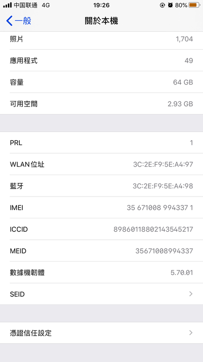 iPhone8plus，有ID锁。金色，刚...
