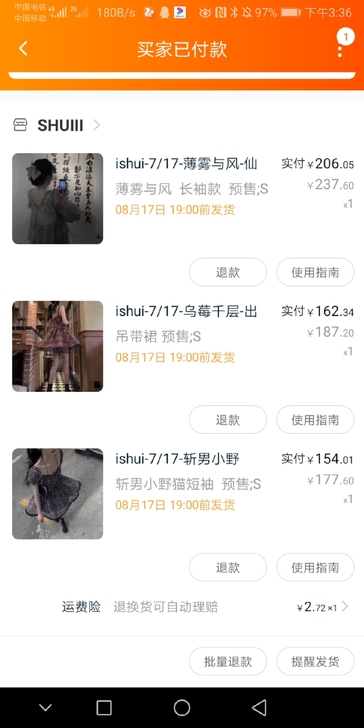 ishui-薄雾与风-仙女氛围感拉满超温柔...