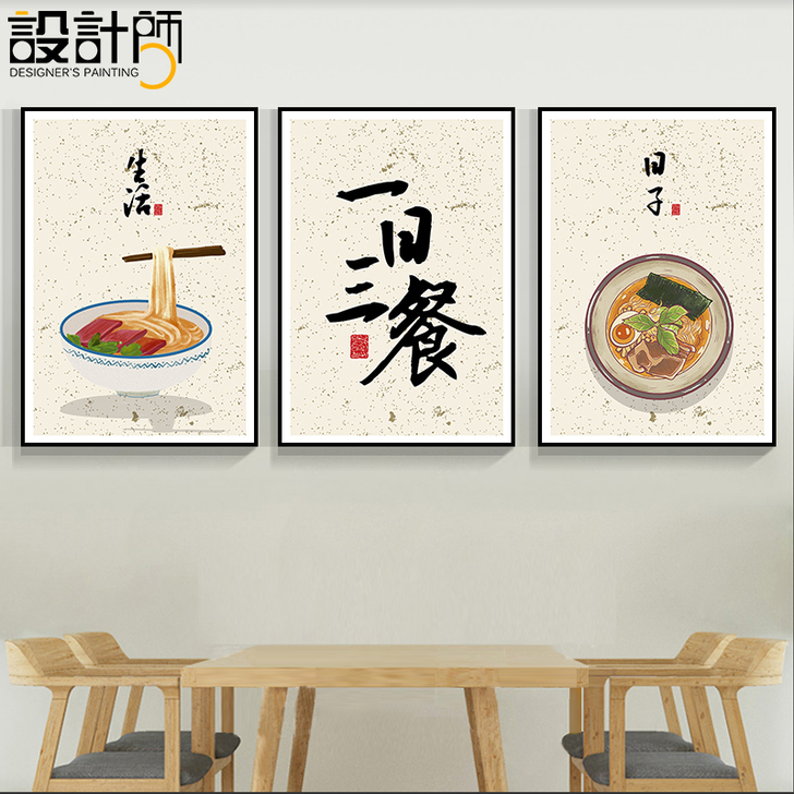 现代装饰画  店铺不用了   挂了不到两个月