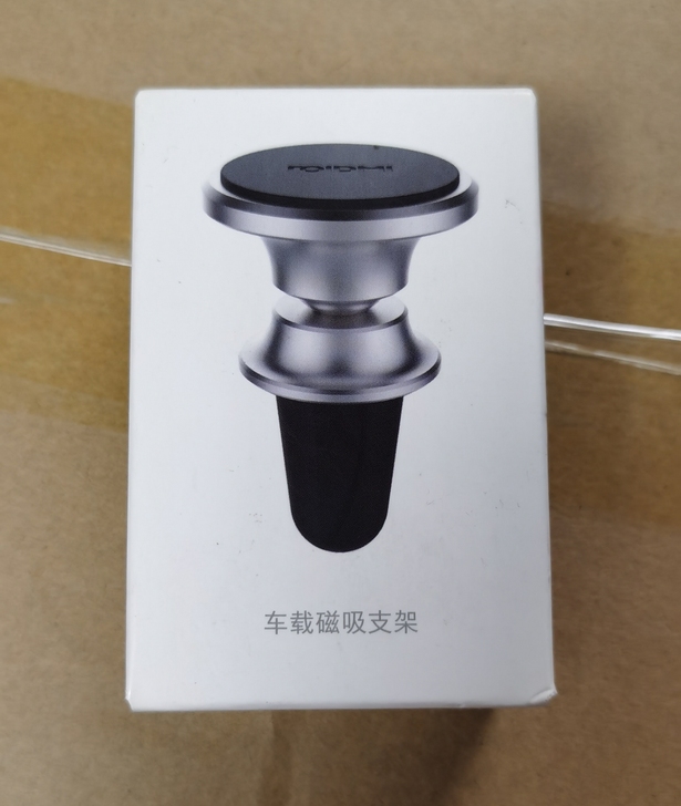 闲置转让，全新未拆封睿米车载磁吸支架，银色。