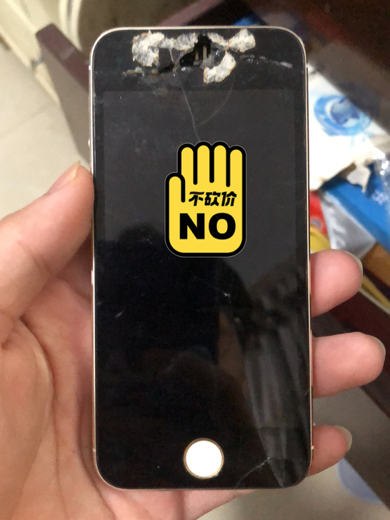 苹果5s游戏机 外屏碎 触摸正常功能正常 ...