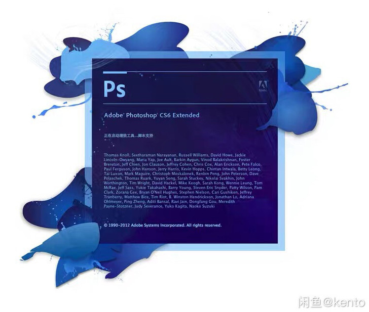 pscs6正版软件序列号永久使用ps