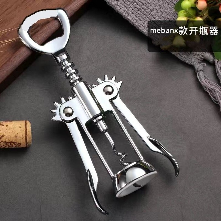 厨房用品酒具开瓶器