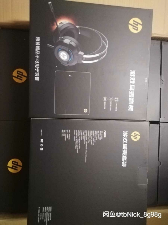 HP，惠普耳机USB7.1接口，惠普游戏耳...