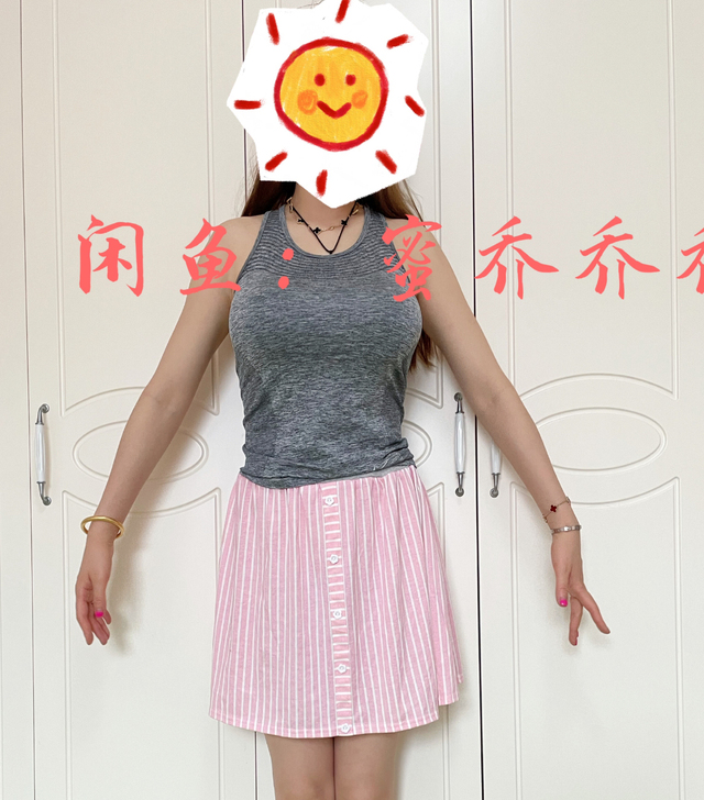 粉色条纹伞裙