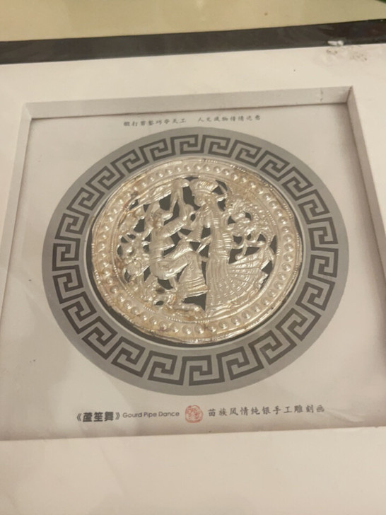 苗族风情纯银手工雕刻画