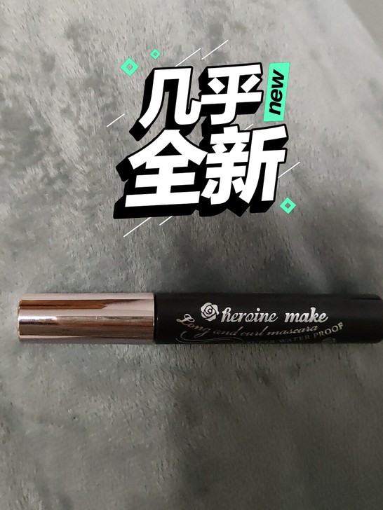 因为看了小红书才买的同时还买了艾杜纱的黑色...