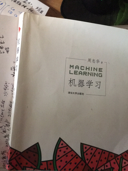 西瓜书  长清大学城 齐工大附近可卖