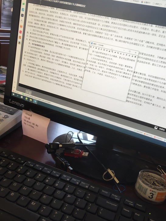 电脑版文字识别软件，操作简单，省去网页不让...