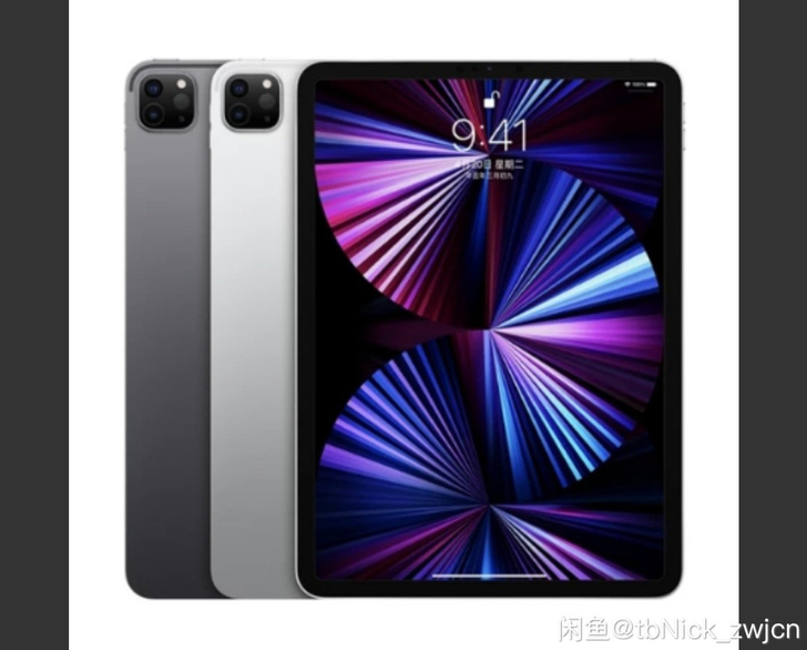 ipadpro 2021 128 全新 现...