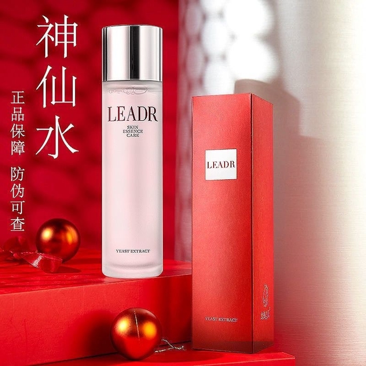 小红书精华液抗皱紧致美白补水保湿提亮去黄爽...