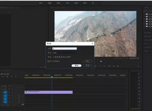 视频剪辑包装影视后期视频制作