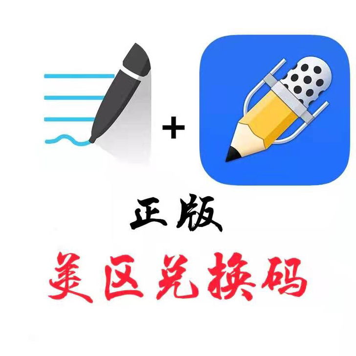 goodnotes5 +notabilit...