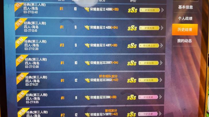 价高，不要拿拉闸仔的价格来