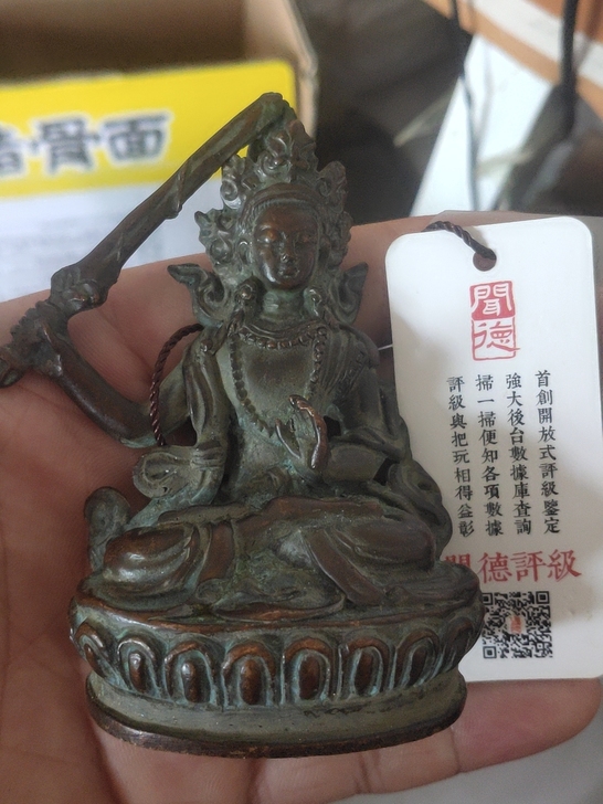 铜佛像一个包真包老品相如图