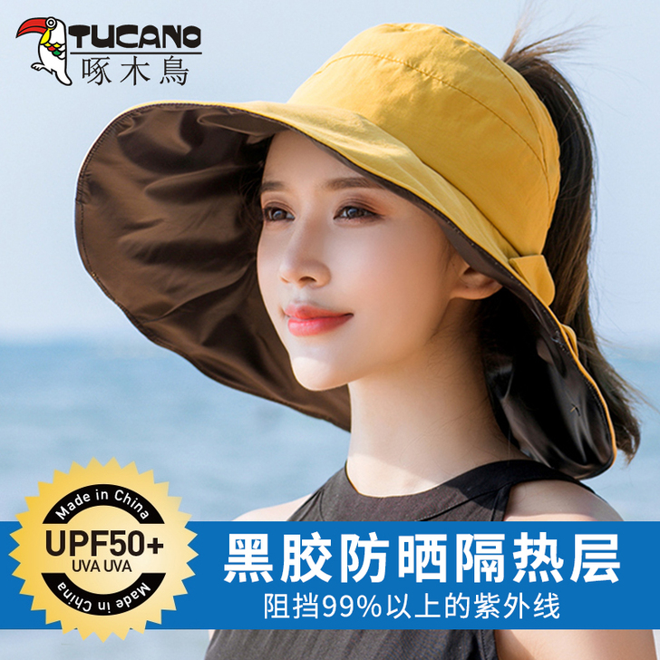TUCANO/啄木鸟 帽子