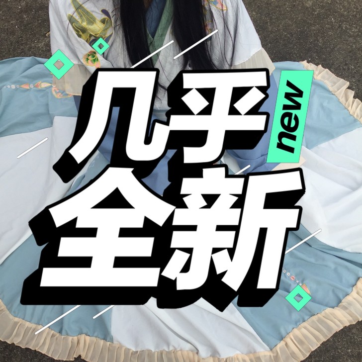 汉瑞阁花月原创汉服女晋制交领三件套半臂刺绣...